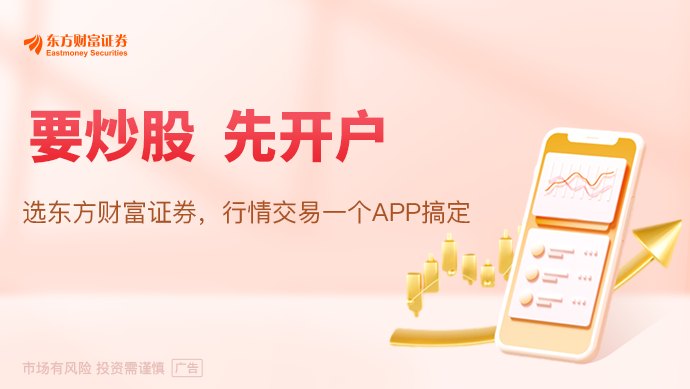 存储芯片又要涨价!但消费者快吃不消了